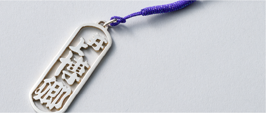 お誂えのサイズ・タイプ