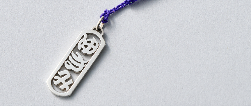 お誂えのサイズ・タイプ02