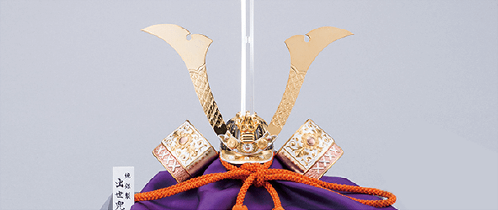 商品の仕上げ03