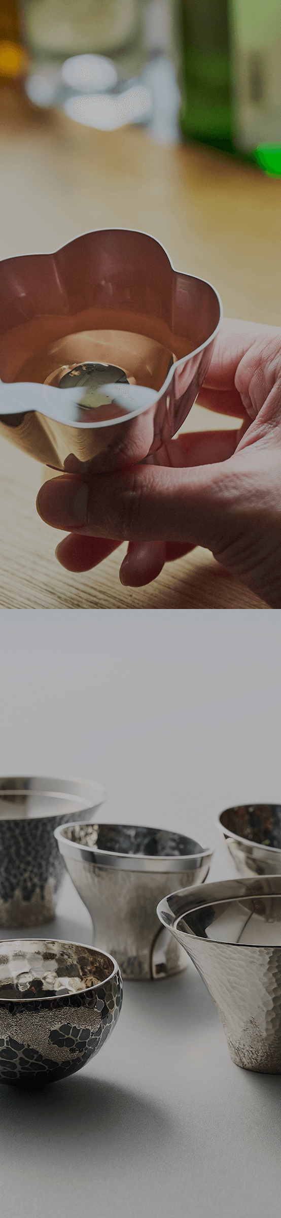 背景イメージ02モバイル